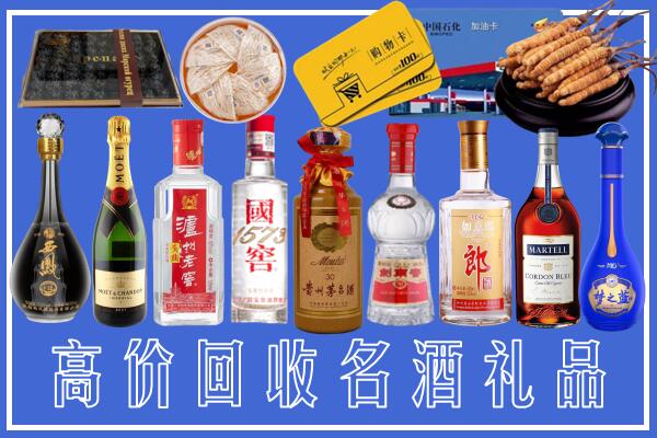 北京石景山回收烟酒