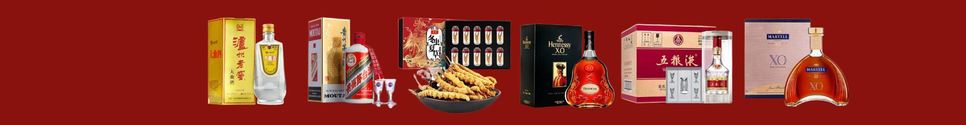 北京石景山优财烟酒经营部