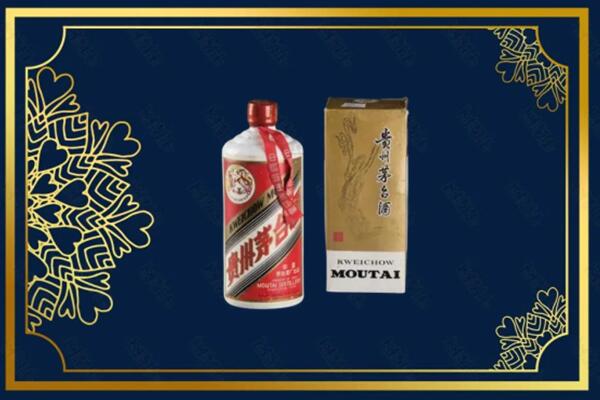 收购行情：北京石景山茅台巽风酒回收吗？
