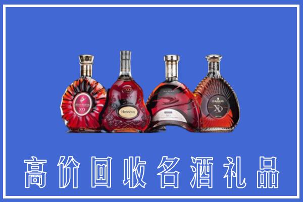北京石景山回收洋酒