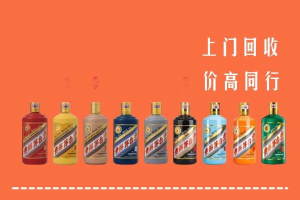 北京石景山回收茅台酒