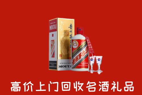 北京石景山回收茅台酒