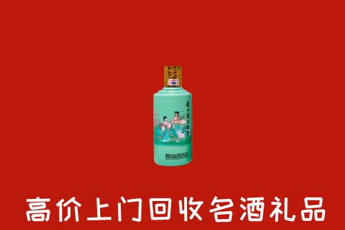 高价求购：北京石景山回收24节气茅台酒