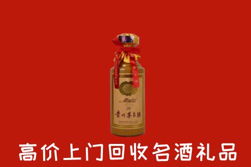 高价求购：北京石景山回收30年茅台酒