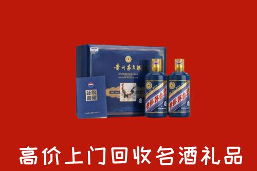 北京石景山回收生肖茅台酒