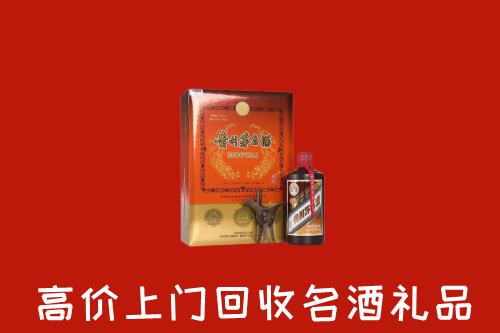 北京石景山回收贵宾特制茅台酒