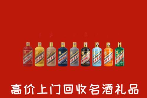 北京石景山回收纪念茅台酒