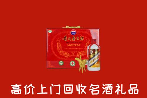 北京石景山回收茅台酒瓶