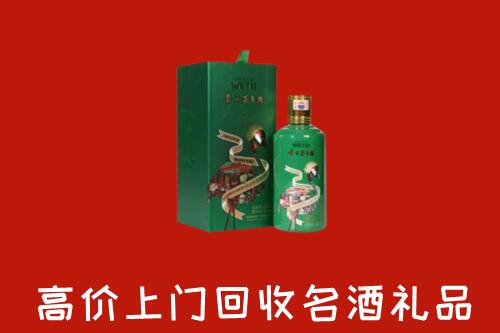 北京石景山回收出口茅台酒
